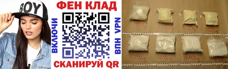 закладки Энем АМФЕТАМИН VHQ