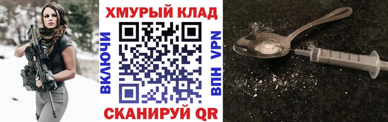 ГЕРОИН герыч  наркотики  Энем 