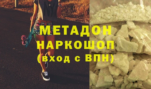 гашик Абдулино