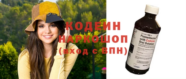 гашик Абдулино
