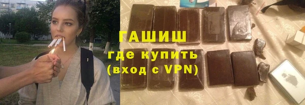 круглые Абаза