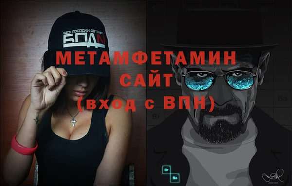 круглые Абаза