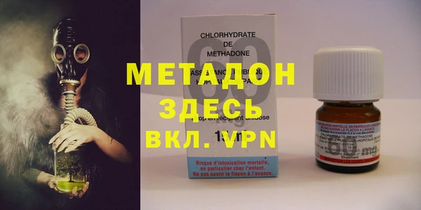 круглые Абаза