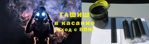 круглые Абаза