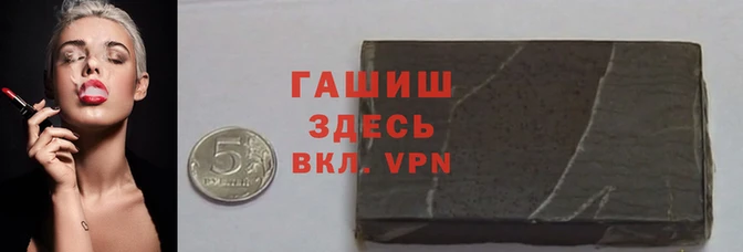гашик Абдулино