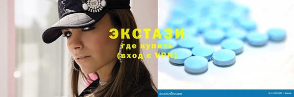 гашик Абдулино
