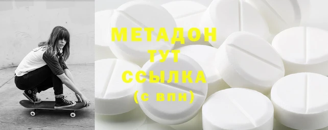 круглые Абаза