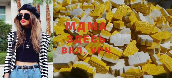 круглые Абаза