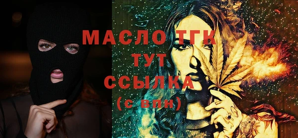 круглые Абаза