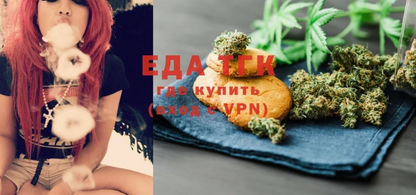 круглые Абаза