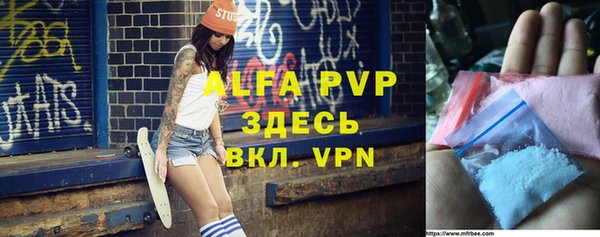 круглые Абаза