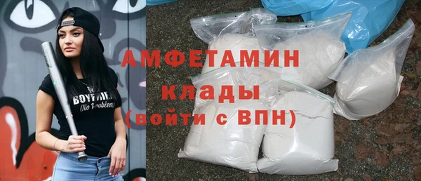 круглые Абаза