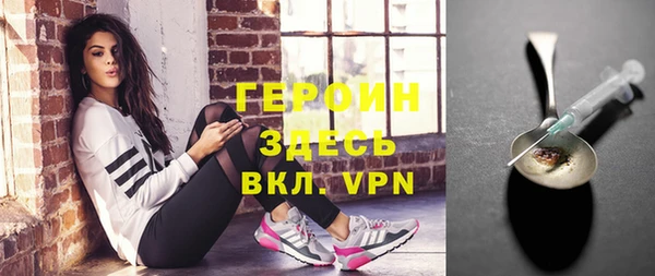 круглые Абаза
