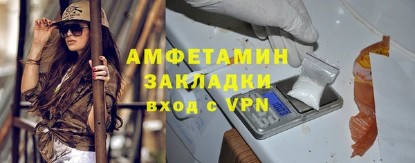 гашик Абдулино