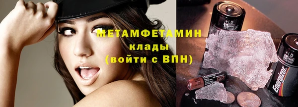 круглые Абаза