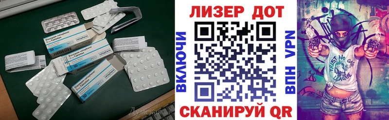 LSD-25 экстази кислота  Энем 