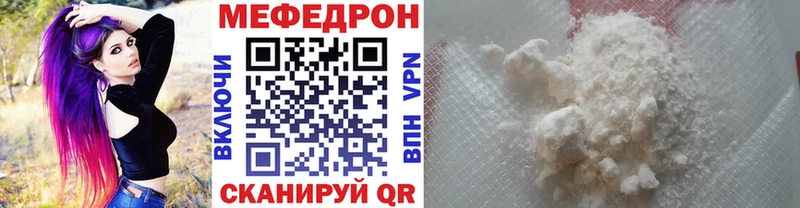 магазин продажи наркотиков  Энем  shop как зайти  Мефедрон mephedrone 