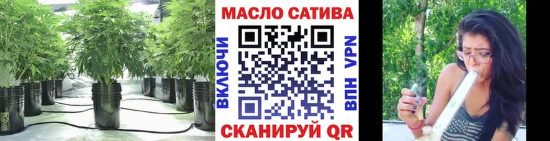 как найти   Энем  Дистиллят ТГК гашишное масло 